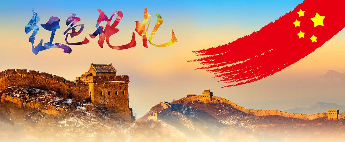不忘初心，牢記使命 ——集團公司舉行井岡山主題教育活動