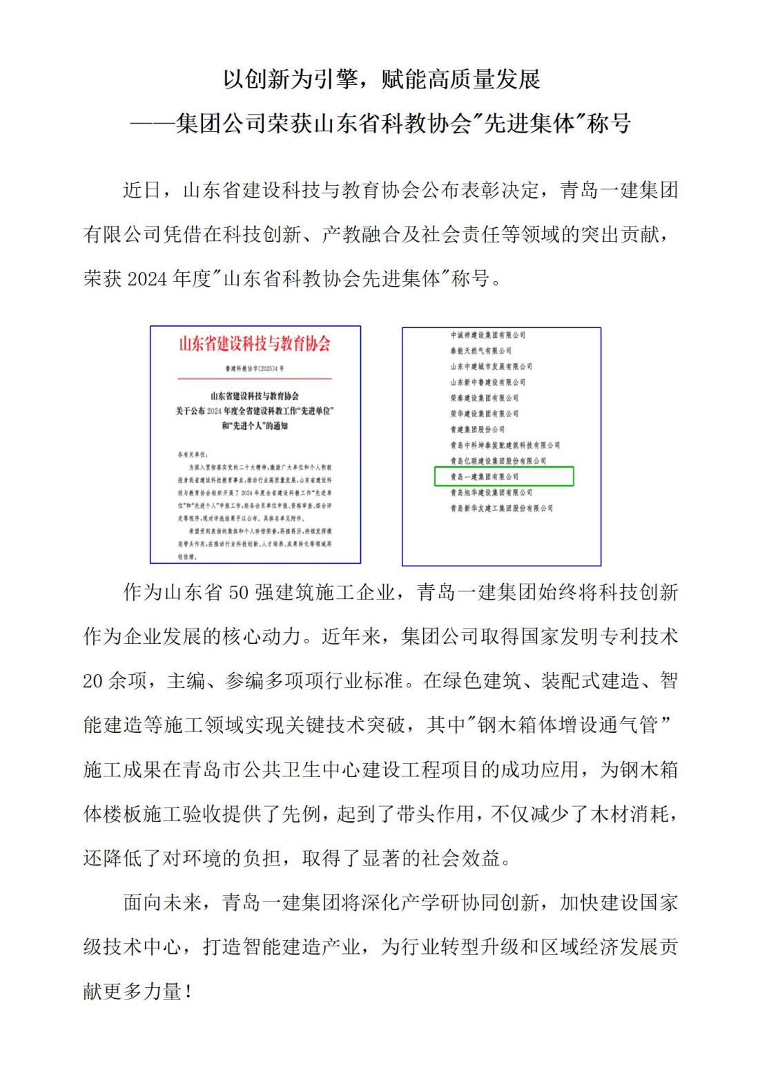2.28簡報_01.jpg