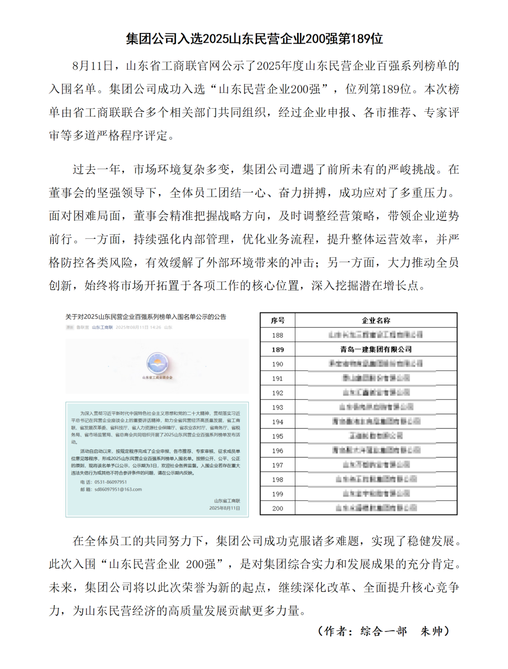 市委常委、市紀(jì)委書記、市監(jiān)委主任馬立新一行蒞臨龐仕國(guó)際海洋深藍(lán)產(chǎn)業(yè)基地項(xiàng)目調(diào)研指導(dǎo)_01(3).png
