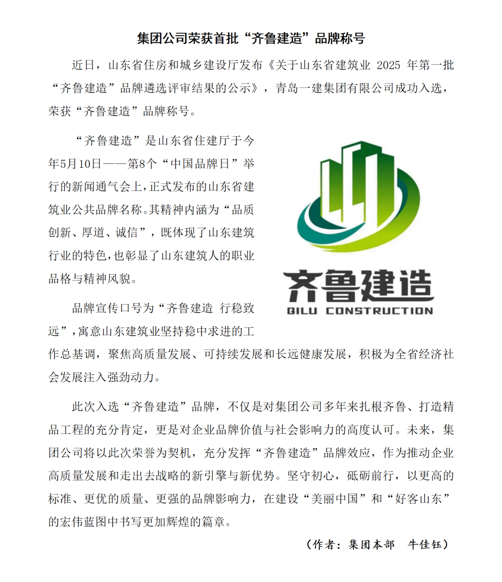 市委常委、市紀委書記、市監(jiān)委主任馬立新一行蒞臨龐仕國際海洋深藍產(chǎn)業(yè)基地項目調(diào)研指導(dǎo)_01(2).png